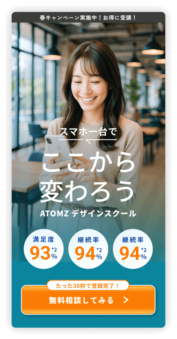 テンプレート03