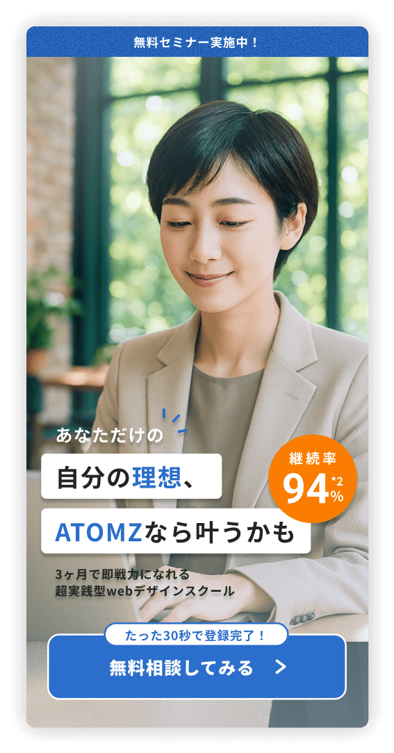 テンプレート11